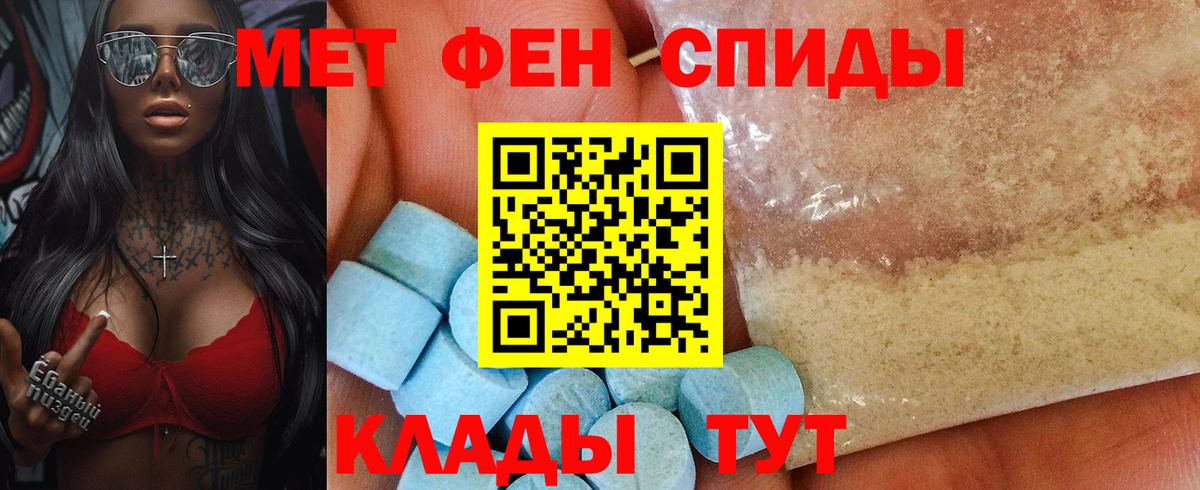 Амфетамин  Амфетамин 98%  Вход с VPN  Amphetamine  Щёкино 