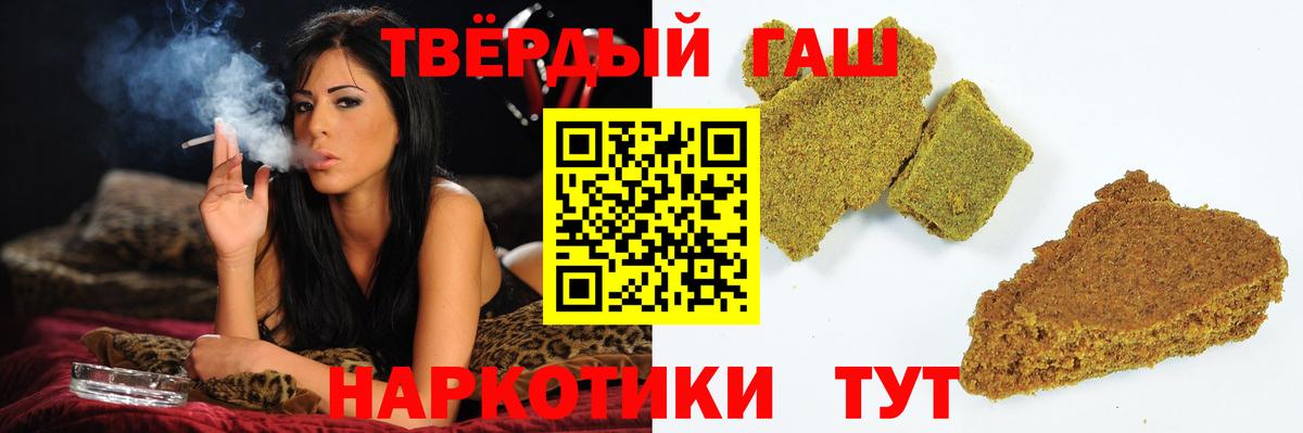 Гашиш гарик  Вход с VPN  ГАШ AMNESIA HAZE  где найти   Щёкино 