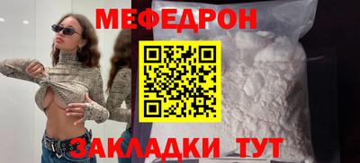 mix Краснодар