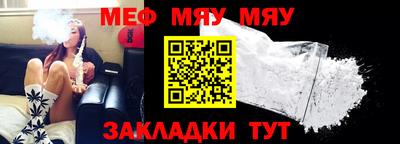 марихуана Краснознаменск