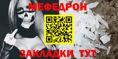 mix Краснодар