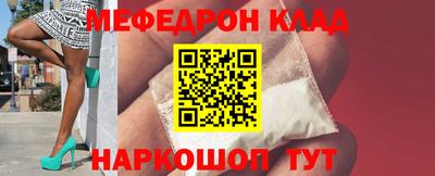 марихуана Краснознаменск
