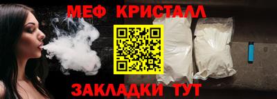 марихуана Краснознаменск