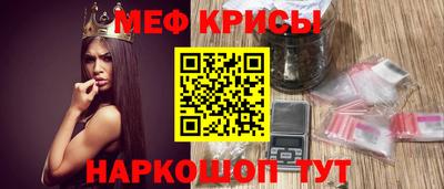 марихуана Краснознаменск