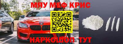 mix Краснодар