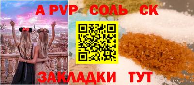 каннабис Краснокаменск