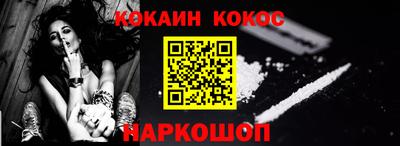каннабис Краснокаменск