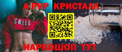 стаф Кумертау