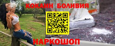 марихуана Краснознаменск