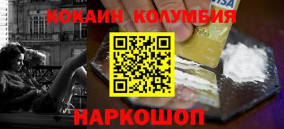 марихуана Краснознаменск