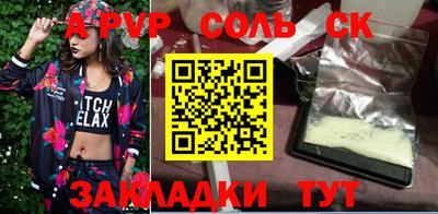 марихуана Краснознаменск