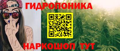 каннабис Краснокаменск