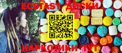 каннабис Краснокаменск