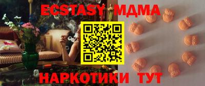 марихуана Краснознаменск