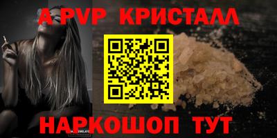 марихуана Краснознаменск