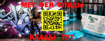 каннабис Краснокаменск