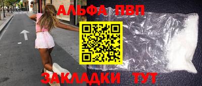 каннабис Краснокаменск