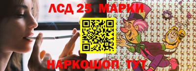 марихуана Краснознаменск