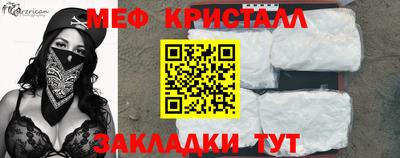 mix Краснодар