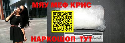 стафф Кулебаки