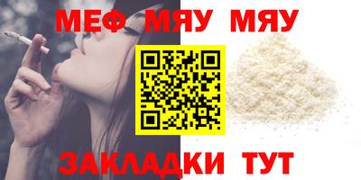 mix Краснодар