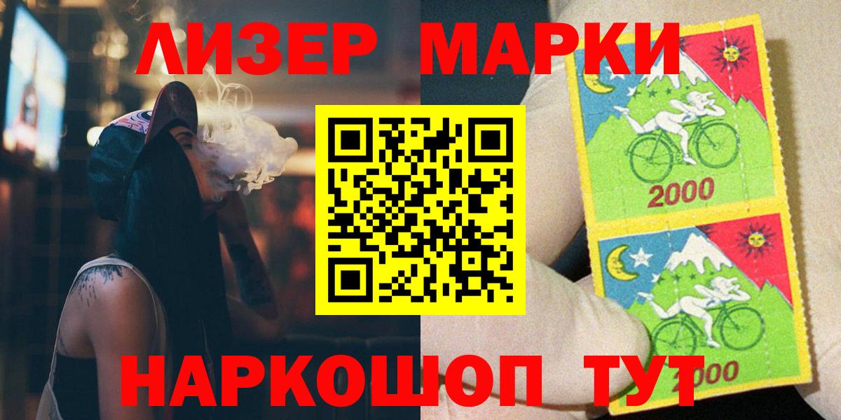 LSD-25 экстази ecstasy  Вход с VPN  Щёкино 