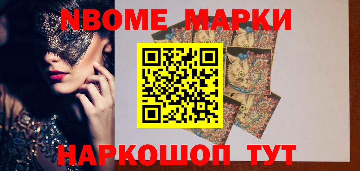 ЛСД экстази кислота Щёкино