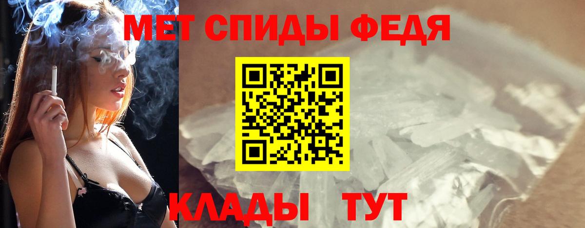 МЕТАМФЕТАМИН пудра  Вход с VPN  Щёкино  МЕТАМФЕТАМИН пудра 